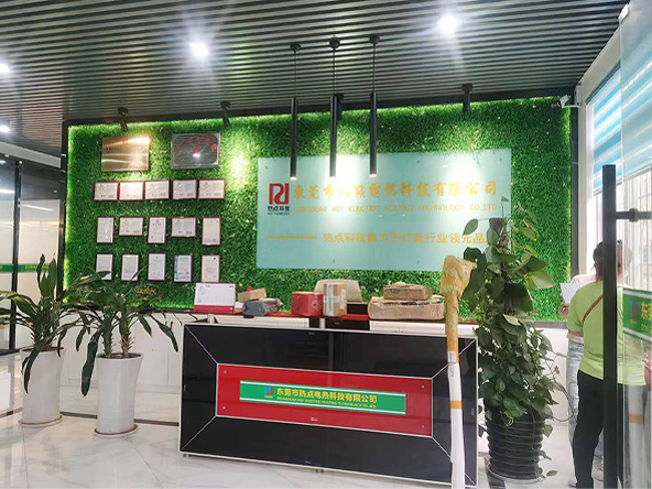 東莞市熱點電熱科技有限公司 東莞市熱點電熱科技有限公司